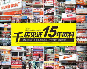 Ouke歐科OKG-1301A雙層不銹鋼電熱水壺 高效加工電熱食品的首選